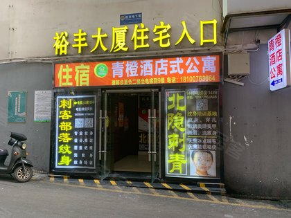 裕丰大厦,西关路1号 - 南宁裕丰大厦二手房,租房,房价-南宁安居客