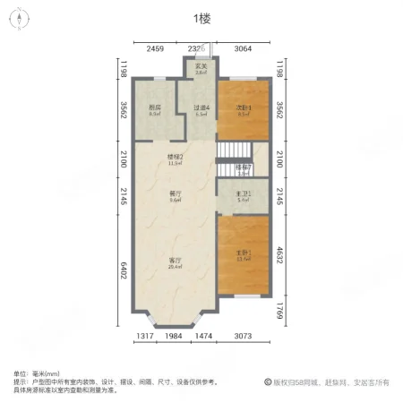 红磡领世郡普霖花园ACD区5室2厅2卫337㎡南860万