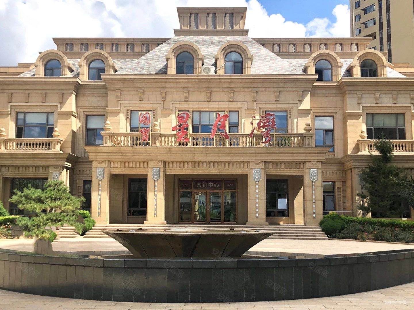 国宝星月湾二期