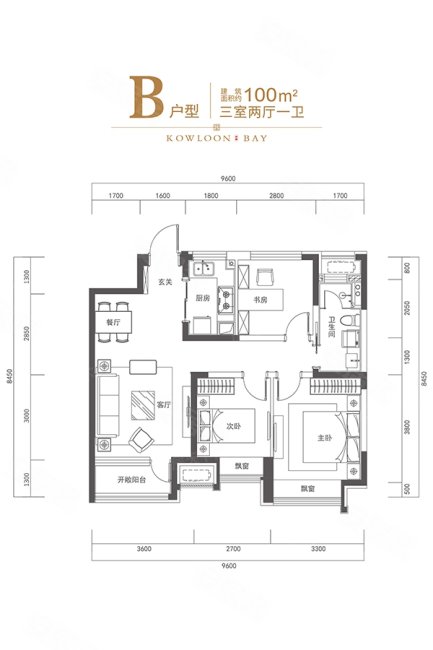 华发九龙湾(三四期29-52号)二手房,129万,3室2厅,1卫,103平米-威海