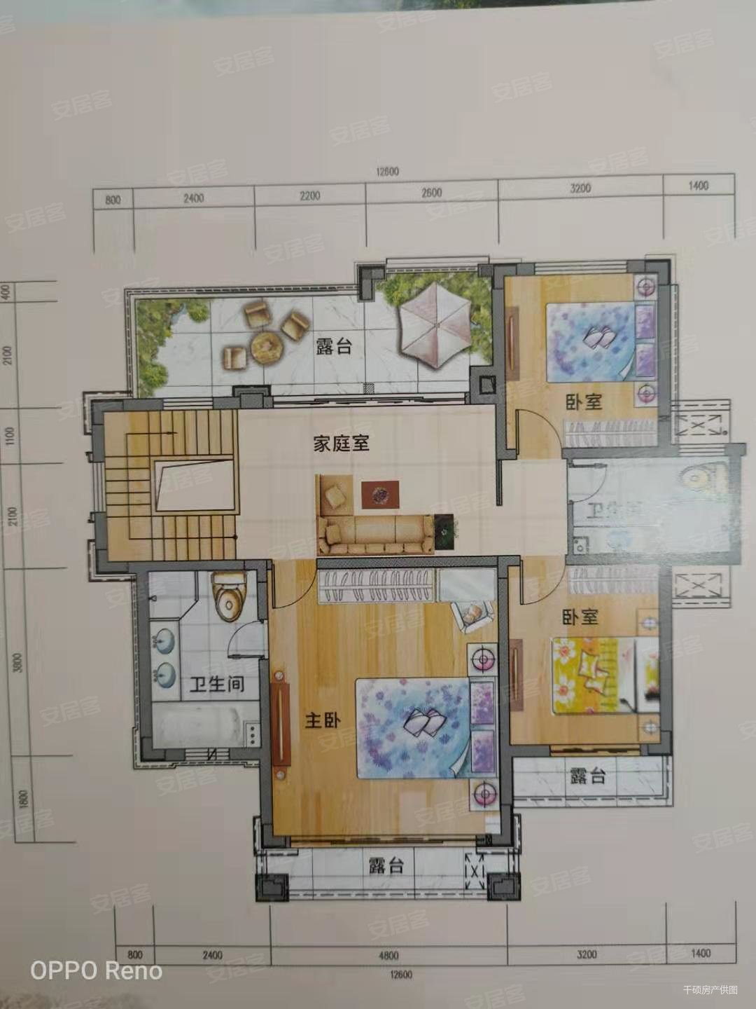 新华联梦想城小区4室2厅4卫310㎡南北265万