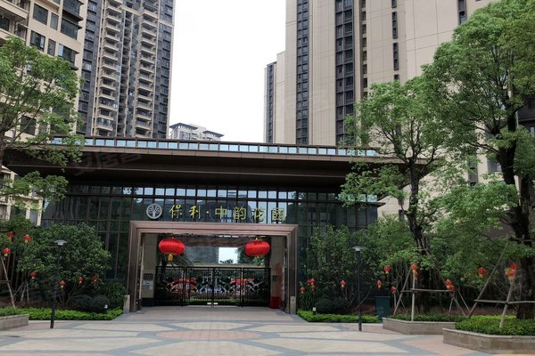 保利中央公园(中景一期)