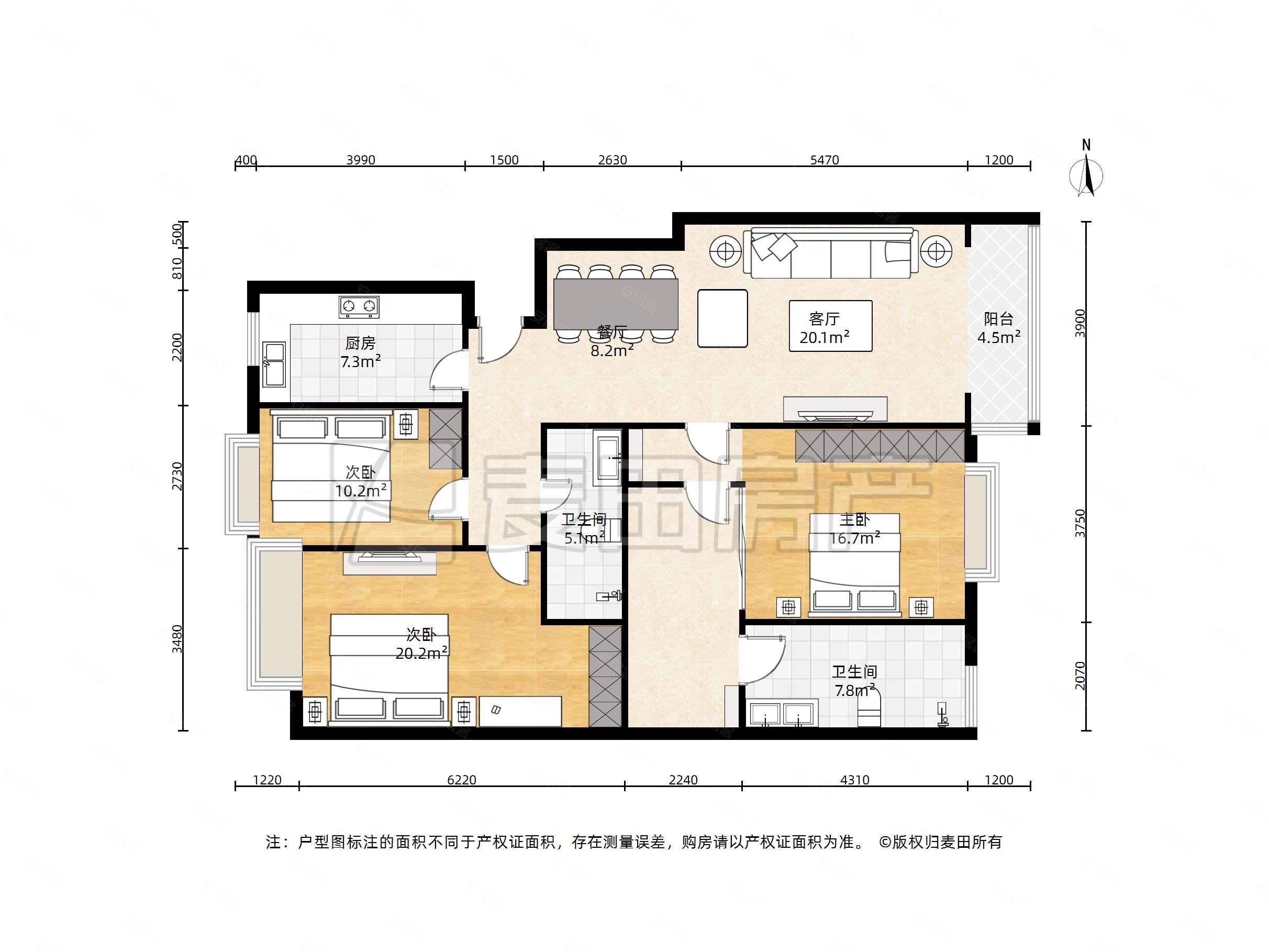6号线地铁兰德华庭三居挑空