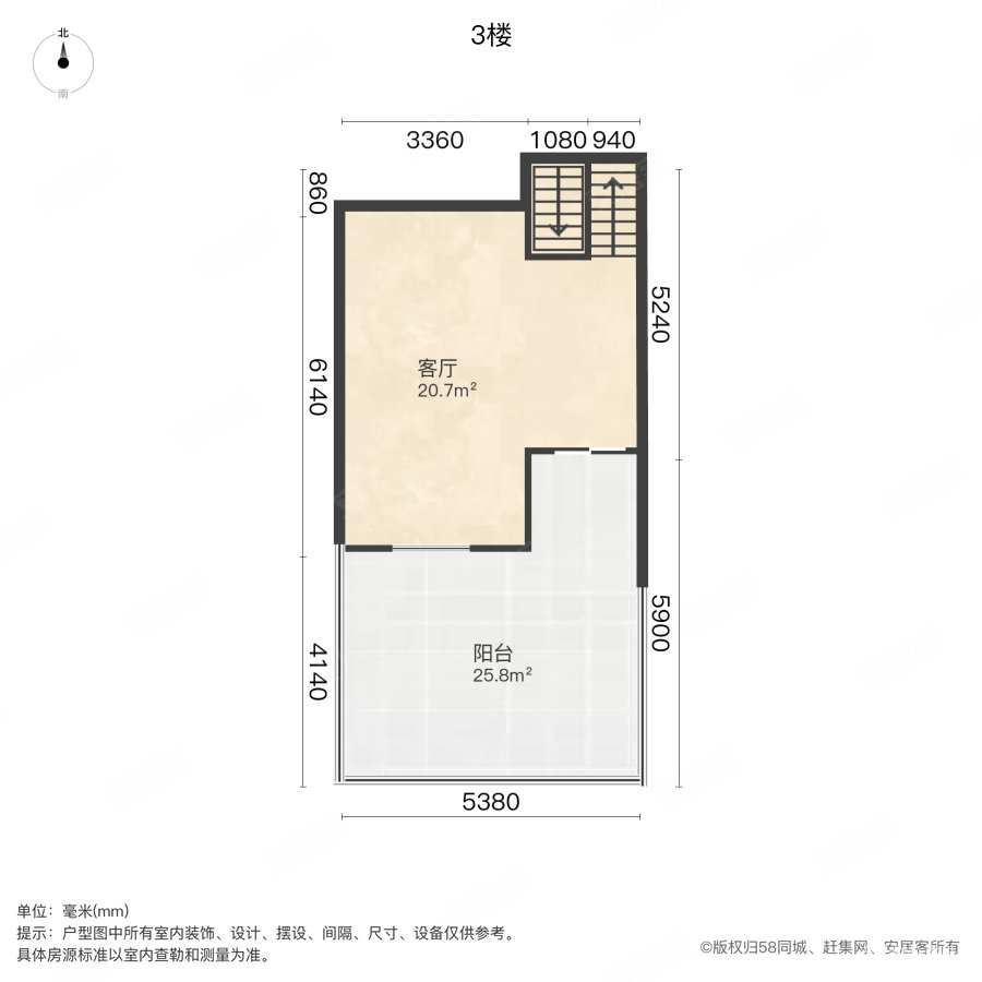 远洋庄园(别墅)4室2厅3卫199.98㎡南北320万