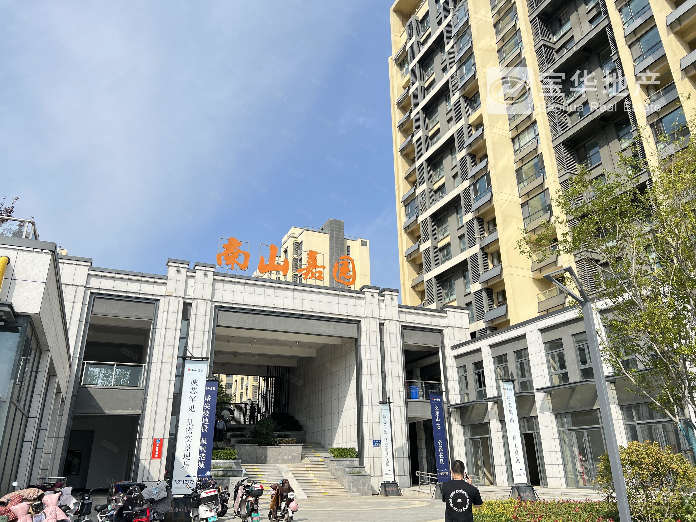 找我团购优惠12万起,南山嘉园二手房,125万,3室2厅,1卫,96平米-烟台