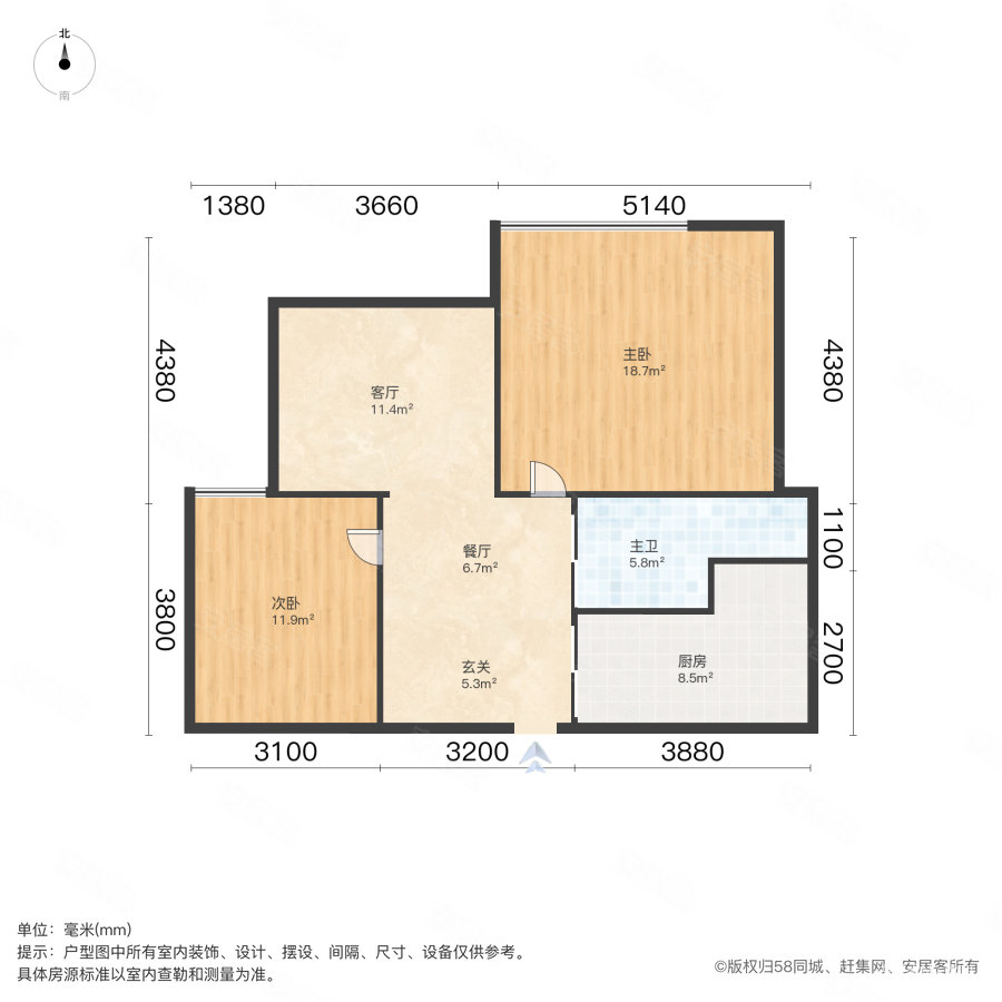 城中花园(吴江)2室2厅1卫92㎡南130万