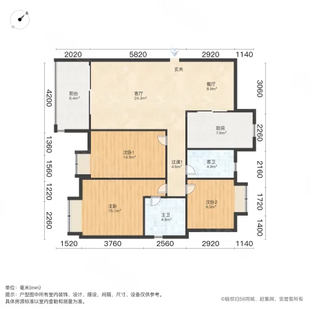 润泽大院3室2厅2卫138㎡南255万