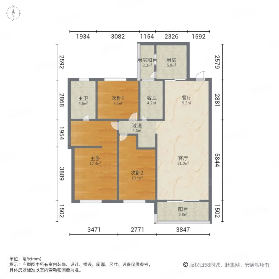 恒大翡翠华庭3室2厅2卫121.71㎡南北109.9万