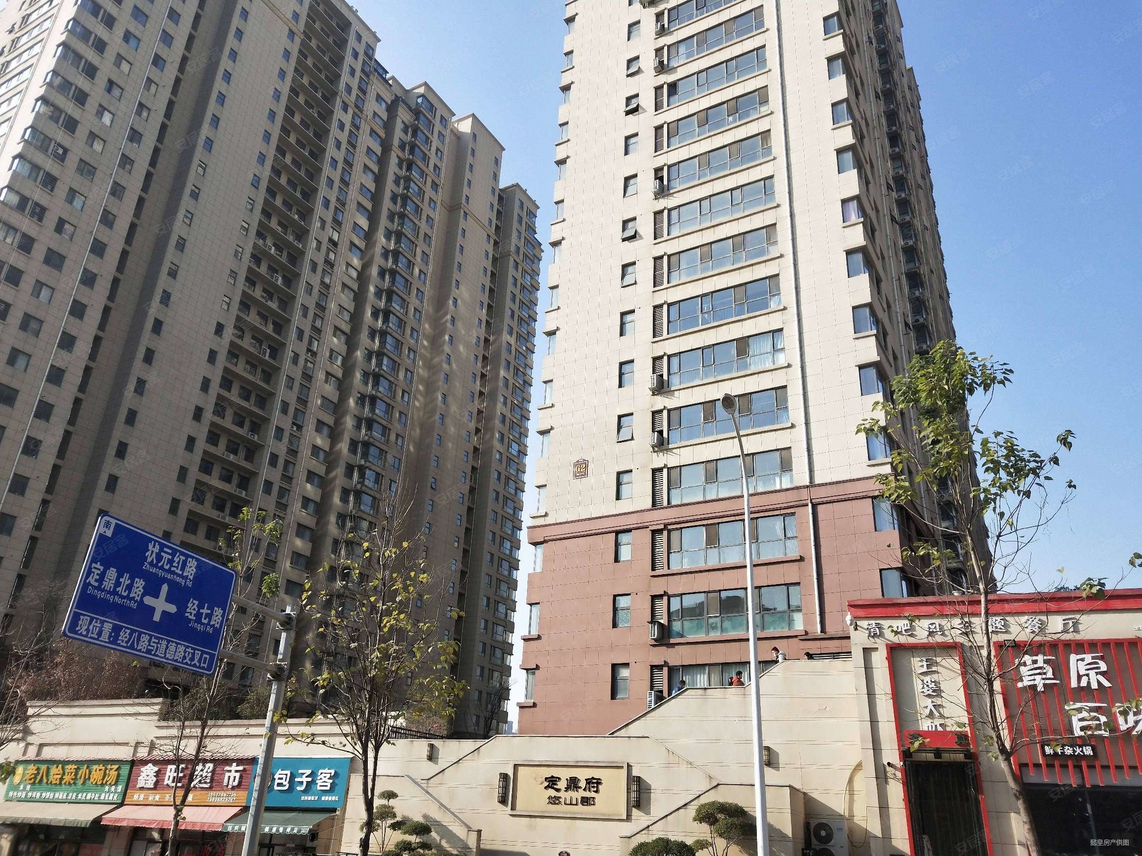 建业悠山郡 区政府边 131平精装大三室 商品房满二 随时看