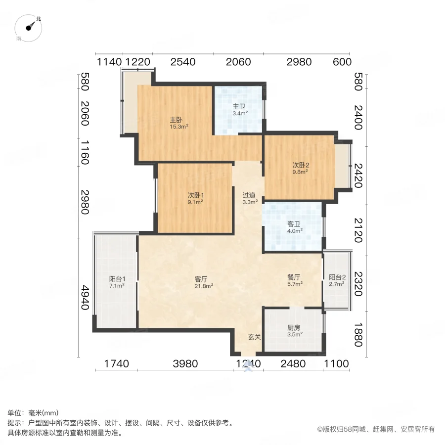 西站瑞都3室2厅2卫106.07㎡南85万