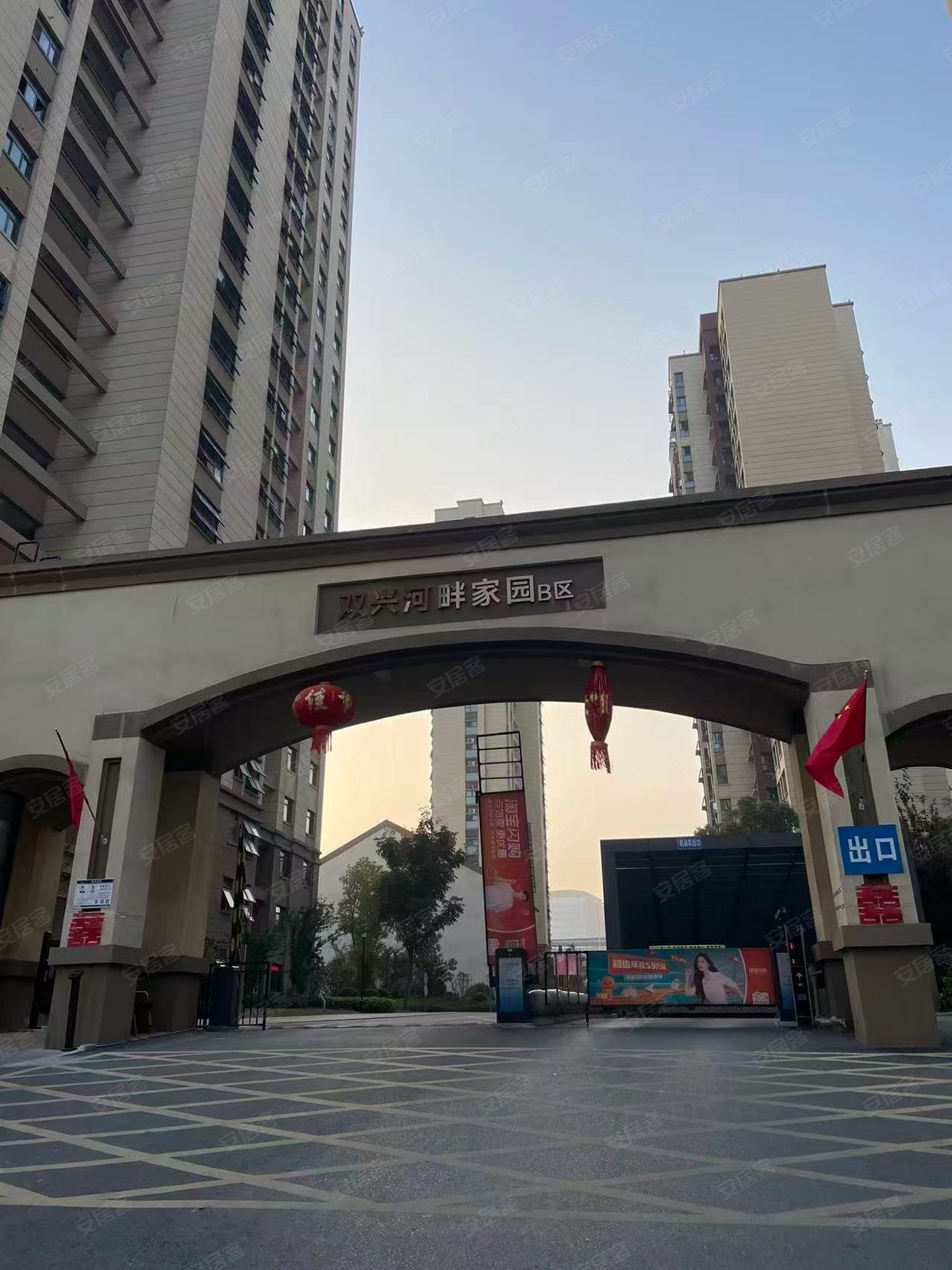 双兴河畔家园(B区) 1室1厅1卫
