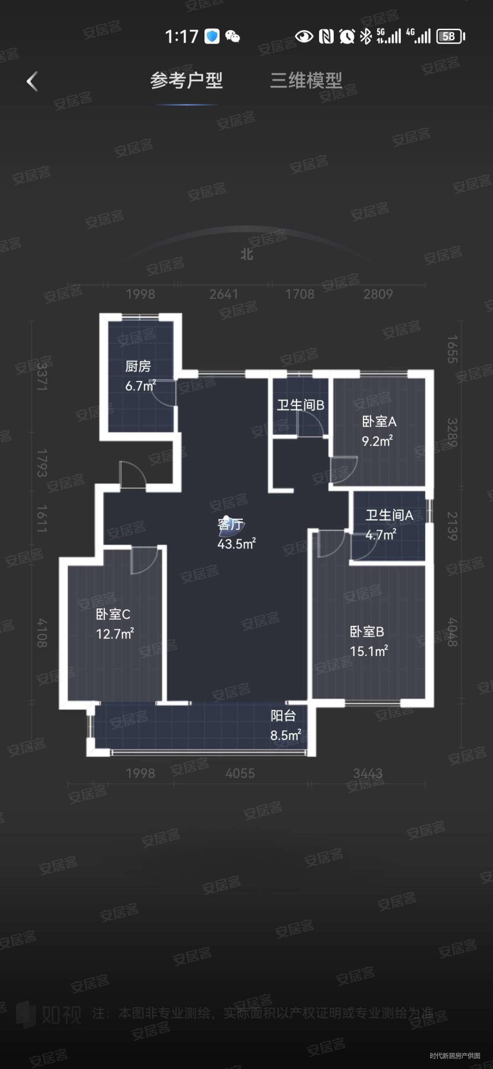 中房玺悦湾3室2厅2卫129.86㎡南北160万