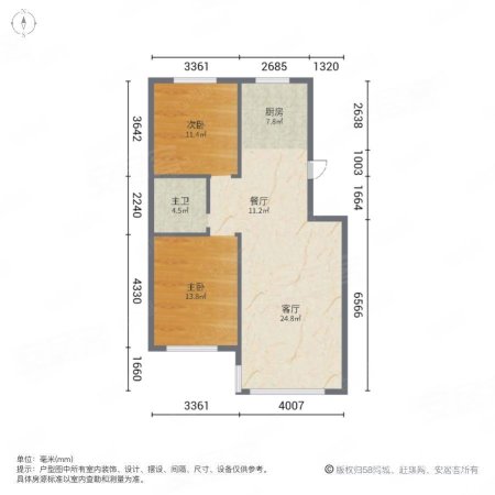 祥瑞苑2室1厅1卫93.35㎡南56万