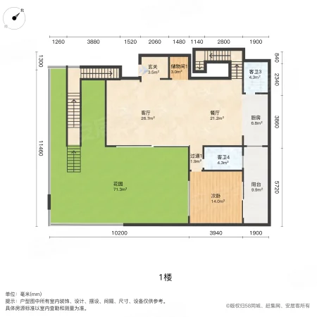 蓝光雍锦半岛(别墅)2室2厅5卫186.68㎡南520万