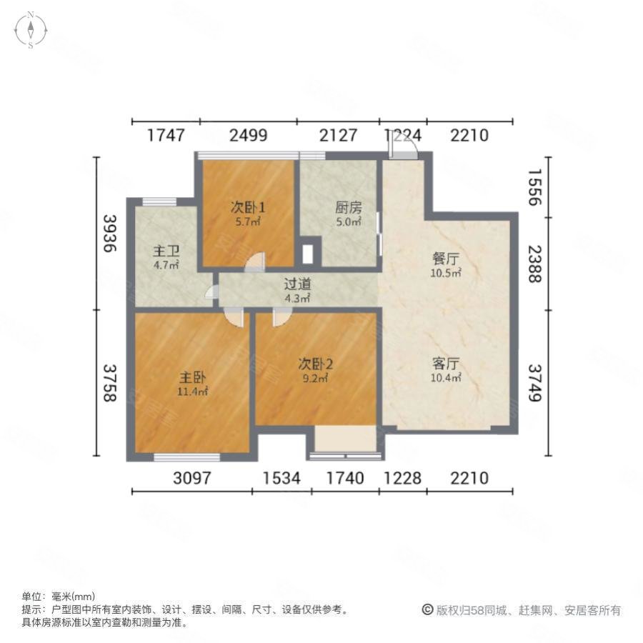 香溢花园3室2厅1卫94.99㎡南171万