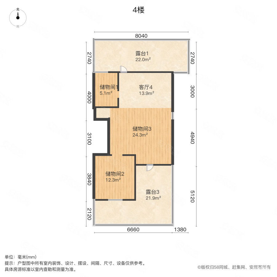 首创昆兰苑(别墅)6室2厅3卫235.43㎡南北550万