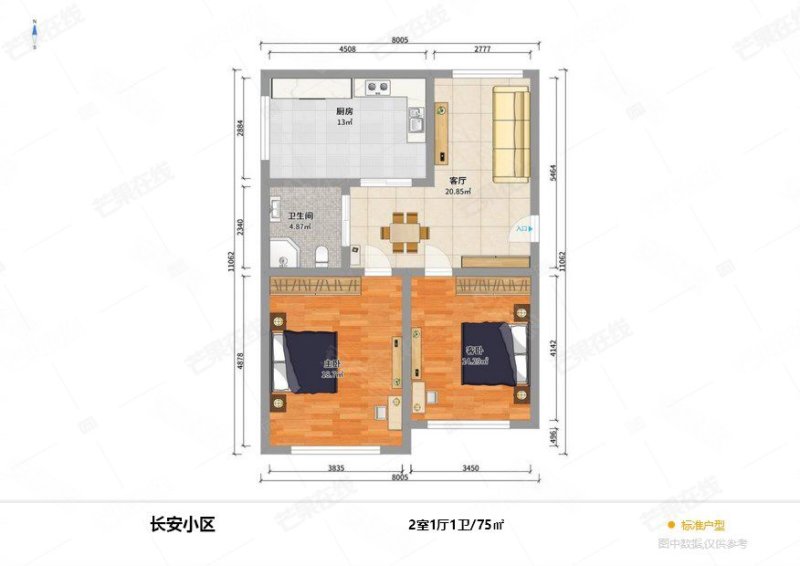 长安小区(东区)2室1厅1卫75.4㎡南北43万