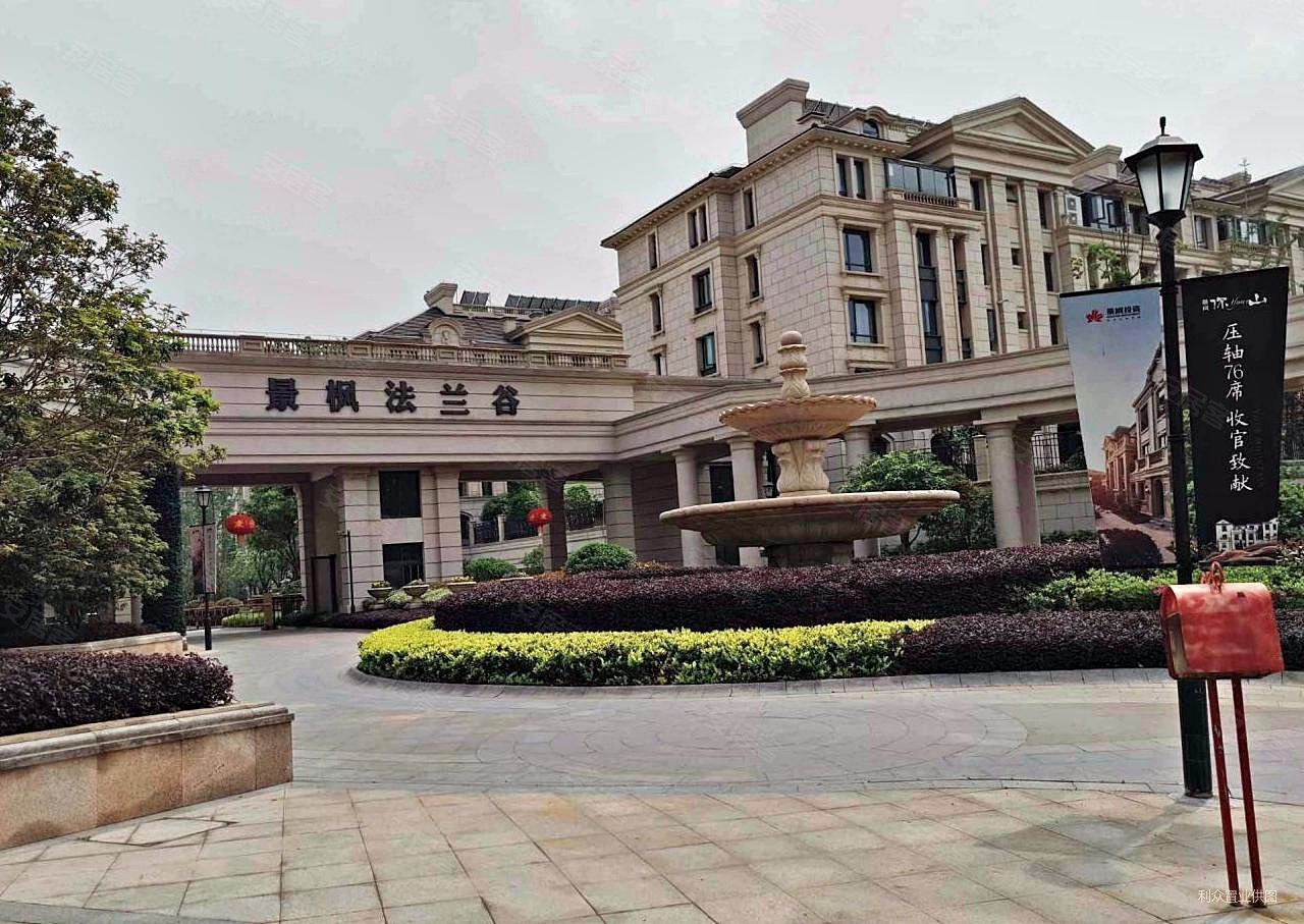 南京房产网>南京二手房>江宁二手房>江宁大学城二手房>景枫法兰谷>