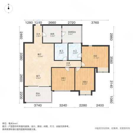 广州雅居乐花园浅山小筑3室2厅2卫100.8㎡南310万