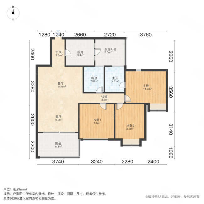 广州雅居乐花园浅山小筑3室2厅2卫100.8㎡南310万