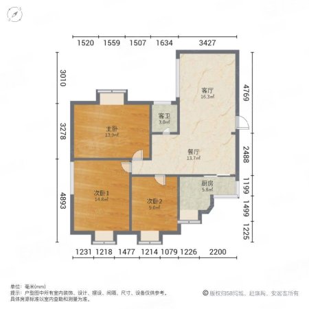 公交花园3室2厅1卫85㎡南129万