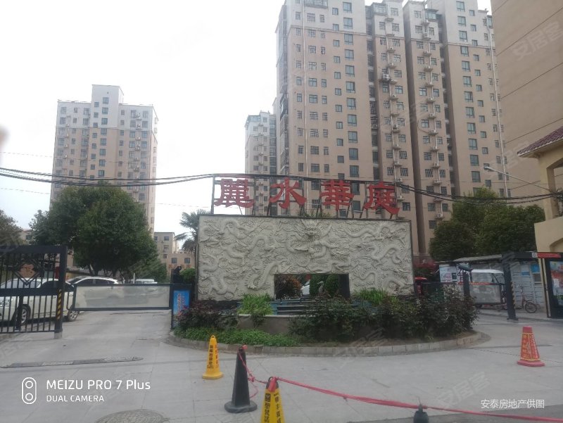 市区苑陵中学附近电梯大三室急卖,精装修可拎包入住,丽水华庭二手房