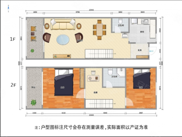 花样年花郡(商住楼)2室2厅2卫68㎡南37万