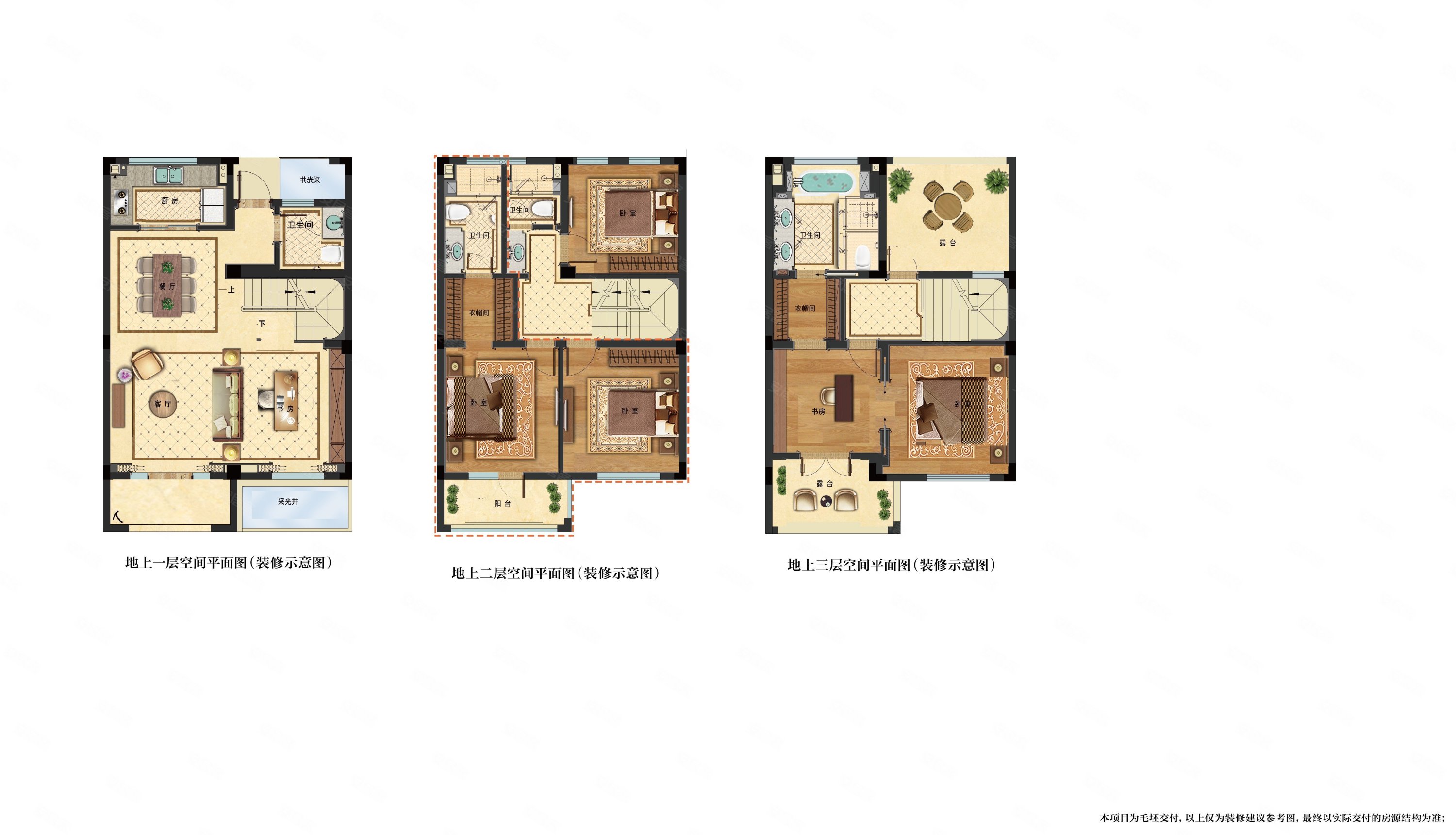 九龙仓君廷叠排户型好板楼采光充足业主急卖