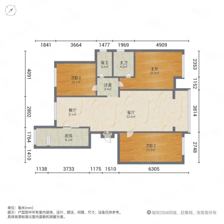 北辰蔚蓝城市(111地块)3室2厅2卫123㎡南北75万