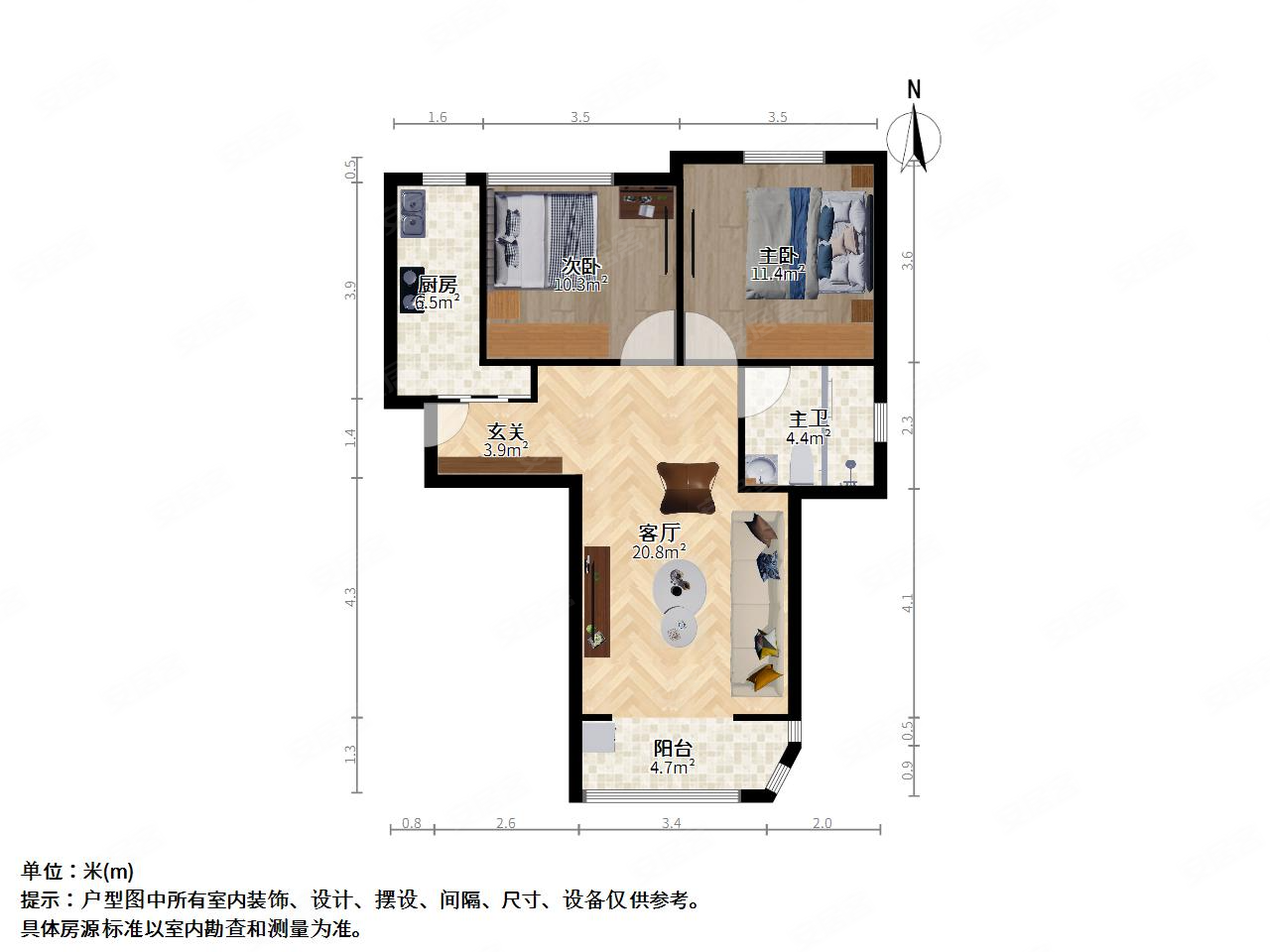 三林世博家园(G区)2室1厅1卫76.86㎡南北428万