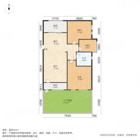 万科魅力之城3室2厅1卫102.59㎡南北135万