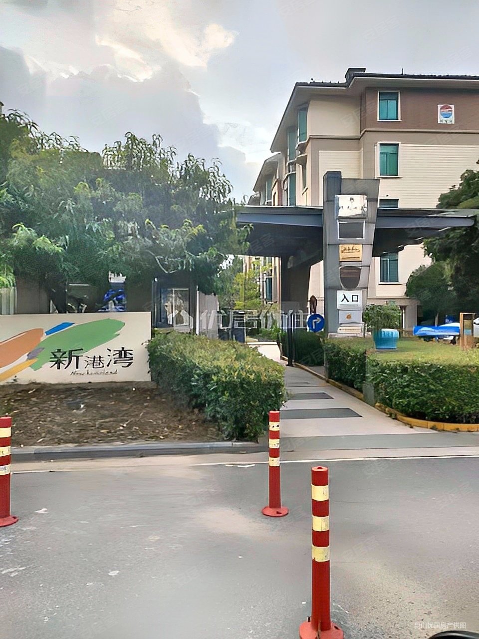 新港湾南北通透交通便利精装可拎包入住商品住宅