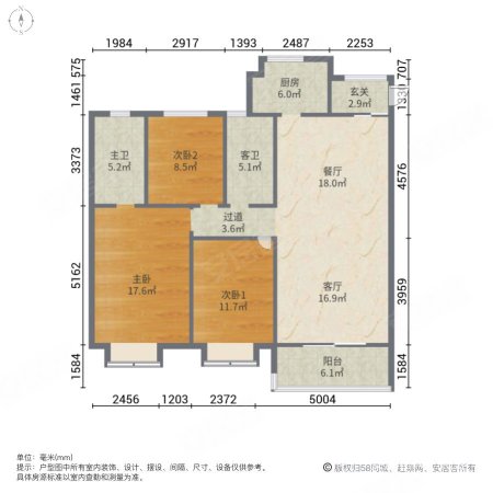 华润置地未来城市DK3观礼3室2厅2卫127.16㎡南北288万