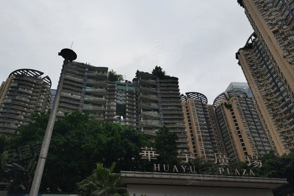 不足,华宇广场怎么样,华宇广场周边房产中介经纪人评价-重庆安居客