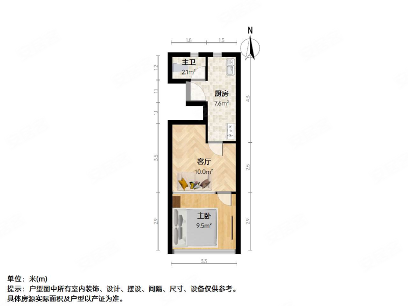 潍坊二村1室1厅1卫30.6㎡南北190万