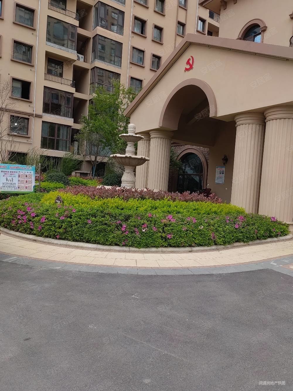 徐州房产网>徐州二手房>睢宁二手房>睢宁城区二手房>星科印象>