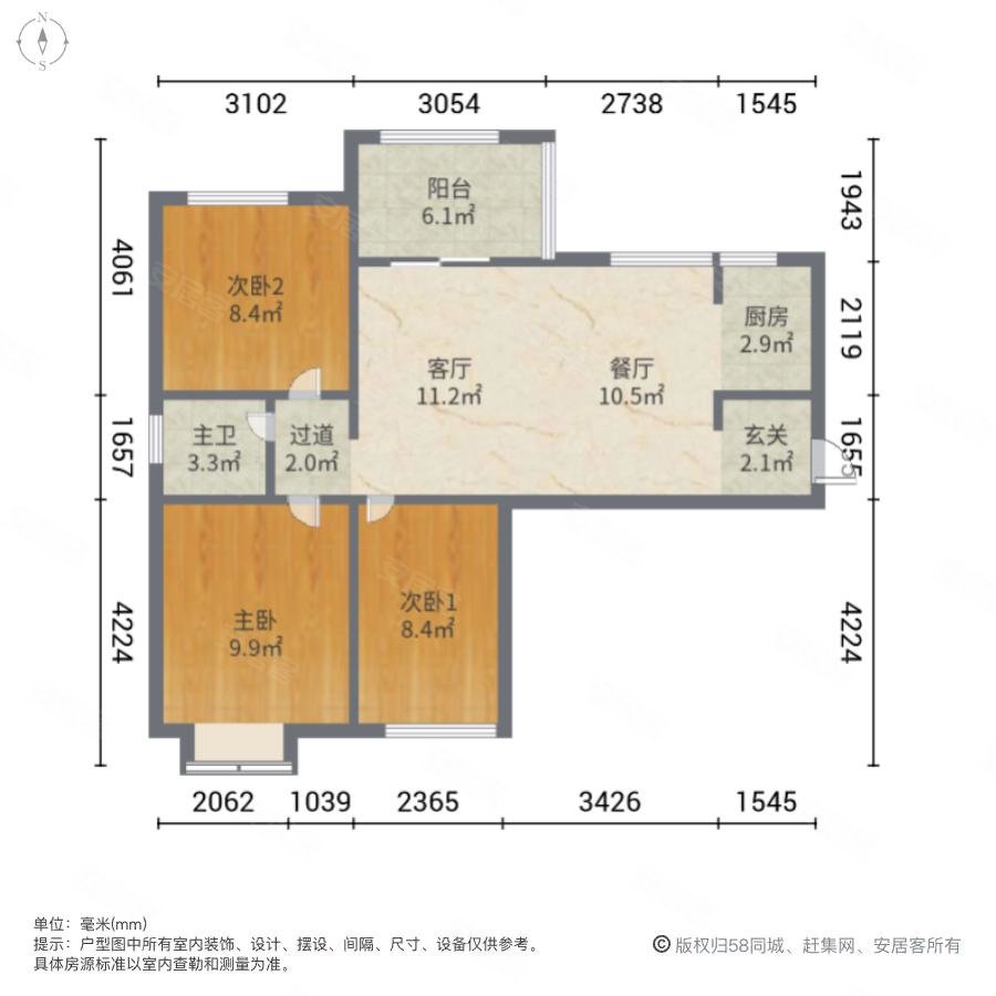 正弘高新数码港云都会3室2厅1卫89.42㎡南北128万