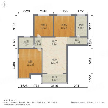 美景鸿城(二期鸿图)3室2厅1卫88.34㎡南北91万