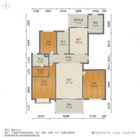 海尔海逸公馆3室2厅2卫130.55㎡南北510万