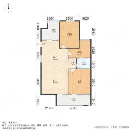 金沙湖高尔夫观邸(北区)3室2厅1卫88.52㎡南北95万