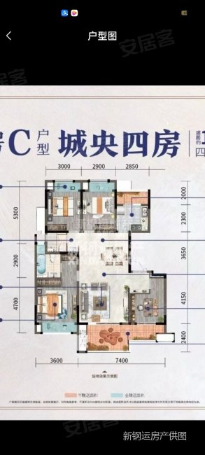新城吾悦公馆家装洋房横厅三室双卫带平台98.8万!!,吾悦公馆(二期)二