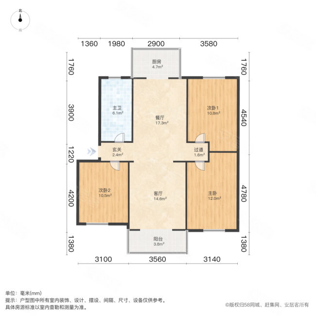 碧溪卓园3室2厅1卫93㎡南91万