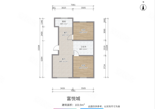 富悦城2室2厅1卫103.9㎡南55万