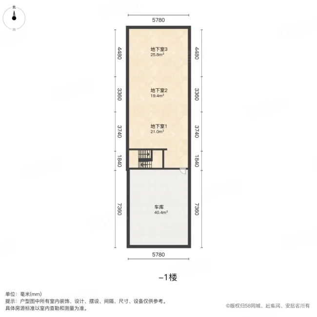 中海世家(别墅)5室2厅3卫290.8㎡南575万