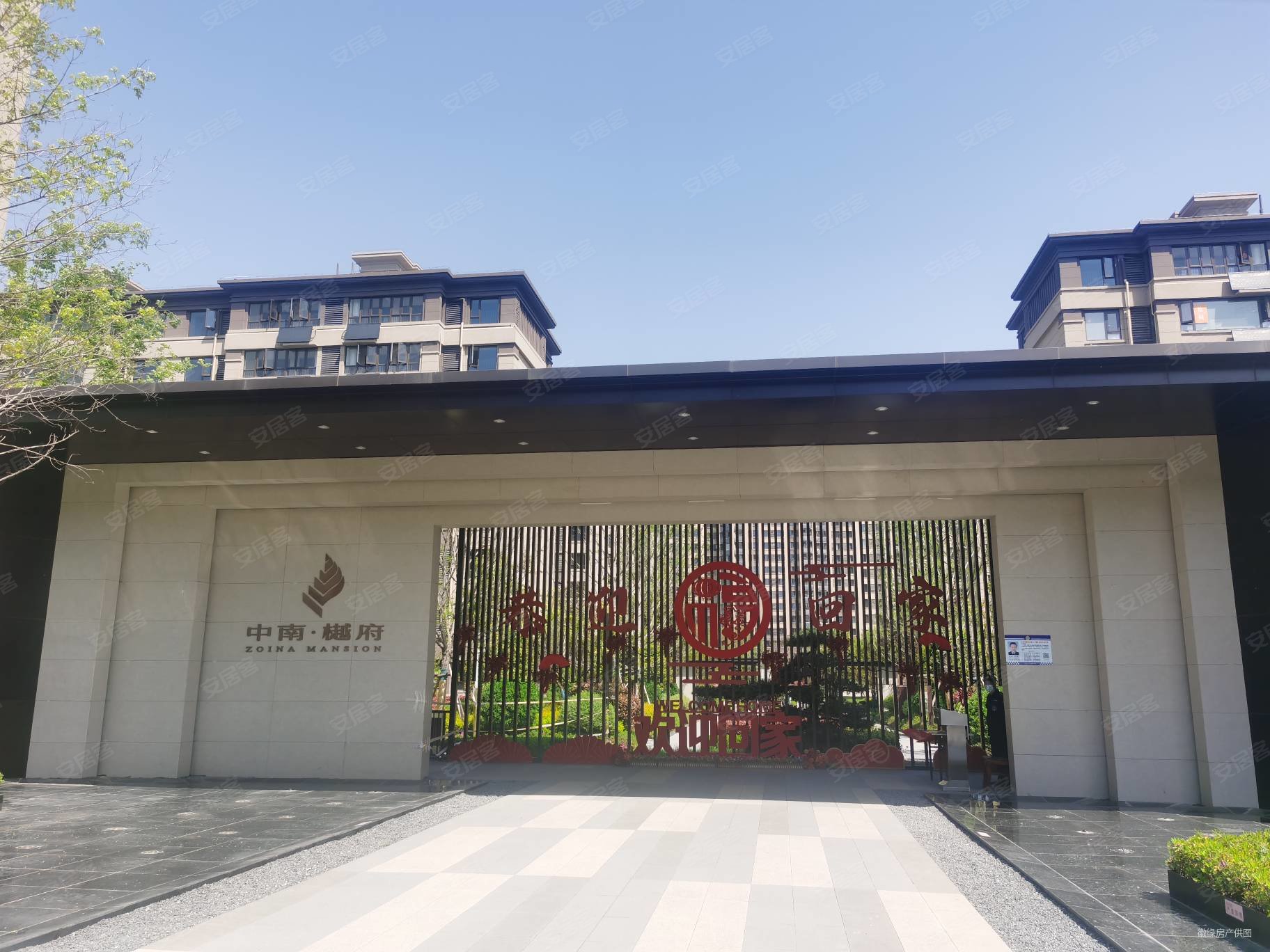 新七中蜀西湖畔旁高端小区花园洋房中南樾府纯毛坯凤凰楼层