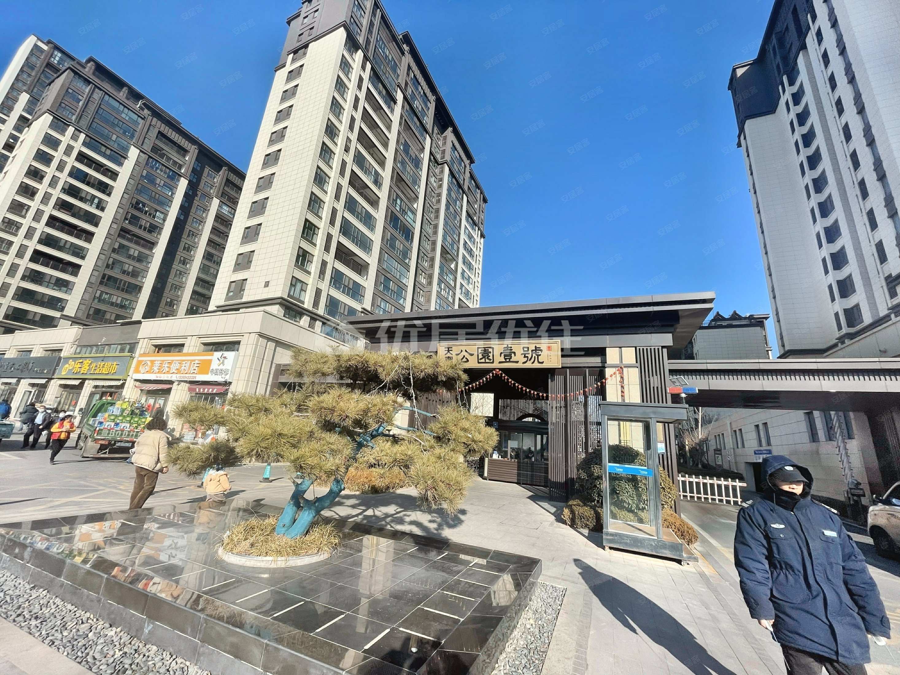 青岛房产网>青岛二手房>莱西二手房>水集二手房>天泰公园壹号>