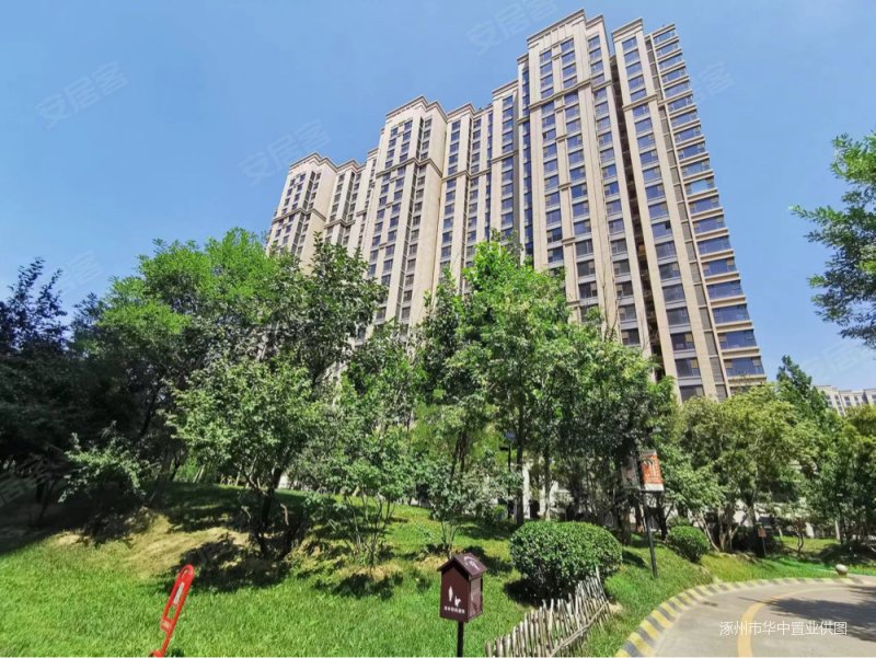 保定房产网>保定二手房>涿州市二手房>高铁新城二手房>k2京西狮子城