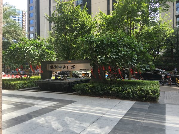 广州天河珠江新城中保利中达广场保利中达 天空别墅 复试 商住两用可