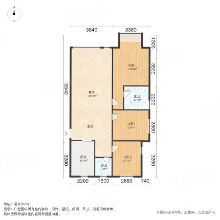 金隅金成府3室1厅2卫98.97㎡南北158万