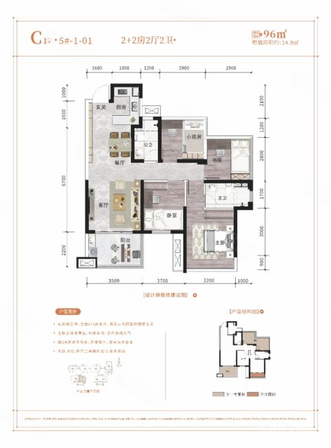 狮山公园,双地铁,4房,单价7000,内部房,送车位,盛邦香颂二手房,80万,4